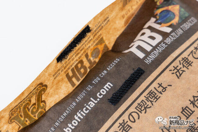 【圧倒的多幸感！ 】手巻きたばこでじっくり一服！確かな吸いごたえでたばこ本来の旨味が楽しめる『ハイタバコ ノンアディティブ プレミアム』