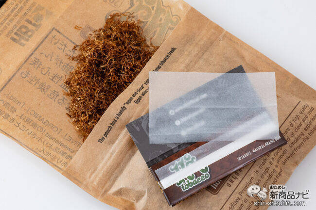 【圧倒的多幸感！ 】手巻きたばこでじっくり一服！確かな吸いごたえでたばこ本来の旨味が楽しめる『ハイタバコ ノンアディティブ プレミアム』