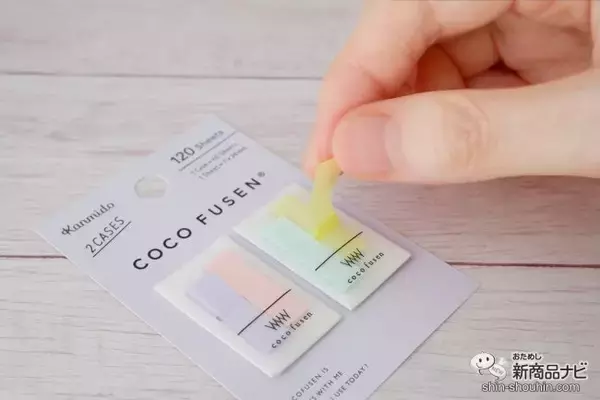 「【タテに短いミニ付箋】『ココフセン ミニSサイズ』本や手帳にケースごと貼れるのも便利だった！」の画像