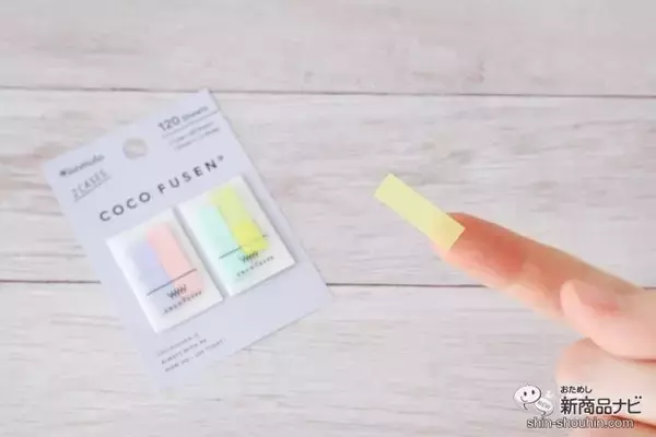 「【タテに短いミニ付箋】『ココフセン ミニSサイズ』本や手帳にケースごと貼れるのも便利だった！」の画像