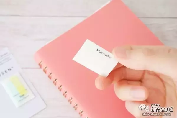 「【タテに短いミニ付箋】『ココフセン ミニSサイズ』本や手帳にケースごと貼れるのも便利だった！」の画像