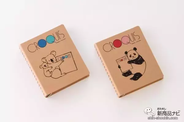 「9/21はスケッチブックの日！ かわいいイラスト入りのマルマン『スケッチブックの日　2022限定グッズ』で、見て描いて文具を楽しもう」の画像