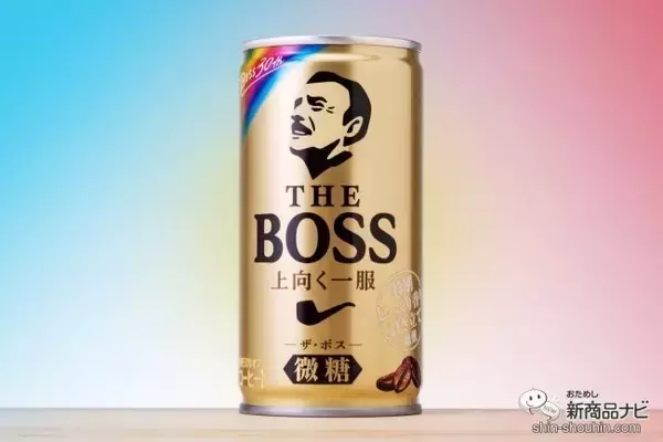 「【30周年記念】 新焙煎技術でコク・香り強化！ 缶コーヒー『ザ・ボス 微糖 上向く（うわむく）一服』の味わいとは」の画像