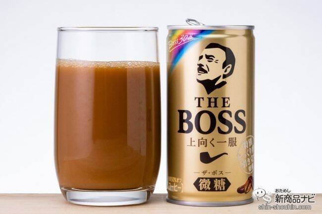 【30周年記念】 新焙煎技術でコク・香り強化！ 缶コーヒー『ザ・ボス 微糖 上向く（うわむく）一服』の味わいとは
