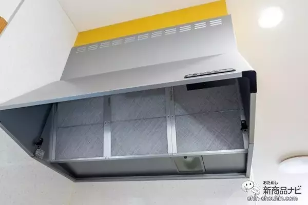 「換気扇のギトギト油ともう無縁！ 簡単取り付けの『スターフィルター レンジフードフィルター』は、交換もラクラクな神フィルター」の画像