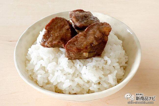 口に入れた瞬間トロけちゃう！ 独自製法で作られた『牛たん和風おろしソース煮込み』をおためししてみた