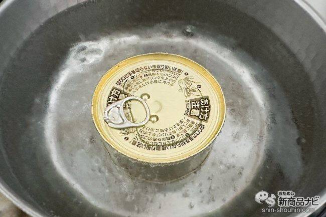 口に入れた瞬間トロけちゃう！ 独自製法で作られた『牛たん和風おろしソース煮込み』をおためししてみた