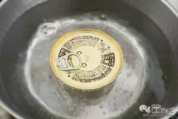 「口に入れた瞬間トロけちゃう！ 独自製法で作られた『牛たん和風おろしソース煮込み』をおためししてみた」の画像