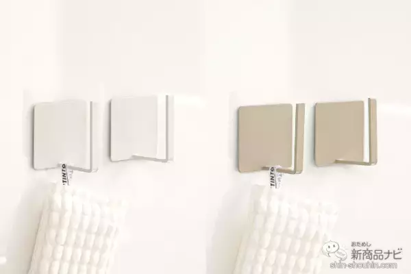 「【2022年12月3COINS（スリーコインズ）今週の新商品第1弾！】「KITINTO」シリーズから『マグネットラップホルダー』『マグネットスパイスラック』『電動ブラシ』など」の画像