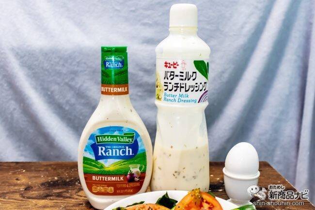 ランチ味って何？】アメリカンなおいしさのスナック プリングルズ ランチ/ドリトス クールランチ味【食べ比べ】 (2022年3月28日) -  エキサイトニュース