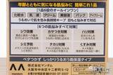 「ミドル男性の肌のカサつきやシミ対策（※1）、シワ改善に！ 『ルシード 薬用 パーフェクトスキンクリームEX』スキンケアならこれ1本のオールインワン！」の画像4
