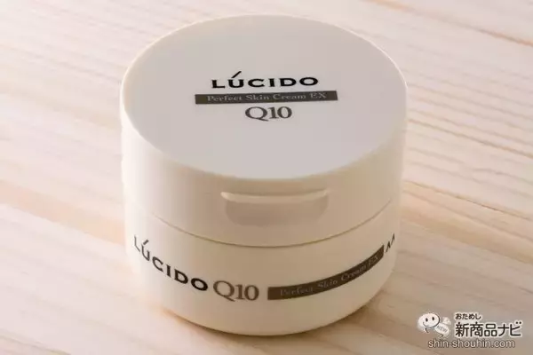 「ミドル男性の肌のカサつきやシミ対策（※1）、シワ改善に！ 『ルシード 薬用 パーフェクトスキンクリームEX』スキンケアならこれ1本のオールインワン！」の画像