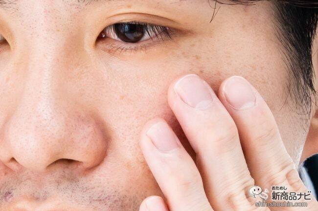 ミドル男性の肌のカサつきやシミ対策（※1）、シワ改善に！ 『ルシード 薬用 パーフェクトスキンクリームEX』スキンケアならこれ1本のオールインワン！