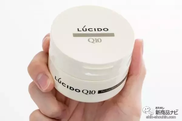 「ミドル男性の肌のカサつきやシミ対策（※1）、シワ改善に！ 『ルシード 薬用 パーフェクトスキンクリームEX』スキンケアならこれ1本のオールインワン！」の画像