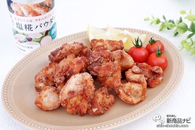 人気の『プラス糀 塩糀パウダー』に便利なボトルタイプと使い切りサイズが登場！