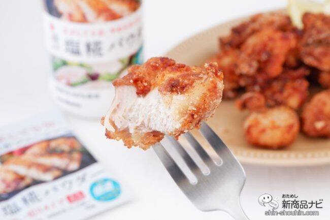 人気の『プラス糀 塩糀パウダー』に便利なボトルタイプと使い切りサイズが登場！