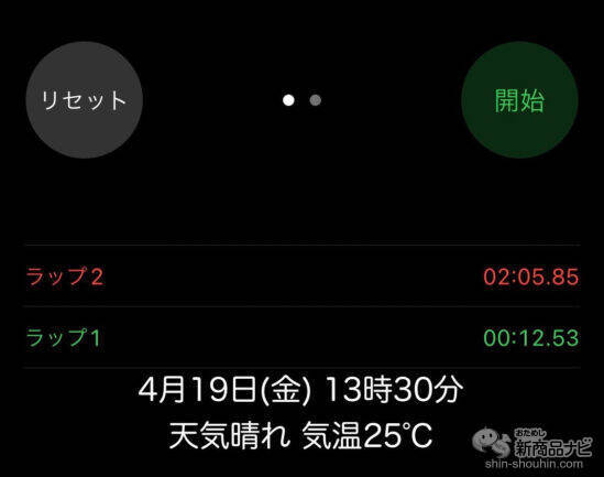 【検証】 レンズの色が変わるスピード計測『調光レンズ 可視光線タイプ』を使ってみた！