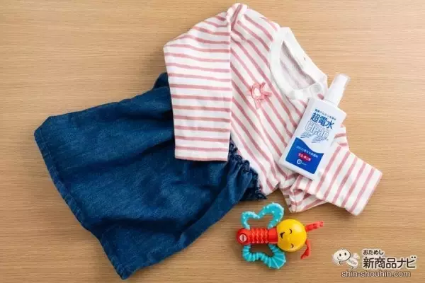 「あの超電水にコンパクトサイズが新登場！ 持ち運びに便利な『超電水クリーンシュ！シュ！コンパクト』で、どこでも除菌＆お掃除」の画像