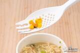 「麺も具も残さない新型ラーメンレンゲ『スクーン』ならストレスフリー＆ヘルシーにカップ麺を食べられる!?」の画像11