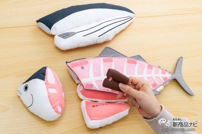 食育の現場から生まれたぬいぐるみ！ ユニークで愛らしい『カツオ解体君』で3枚おろしを疑似体験