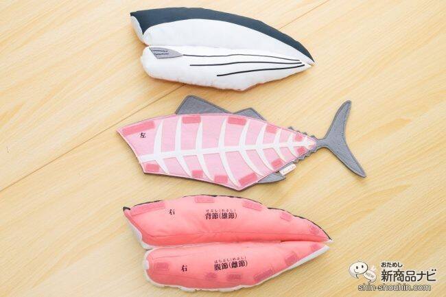 食育の現場から生まれたぬいぐるみ！ ユニークで愛らしい『カツオ解体君』で3枚おろしを疑似体験