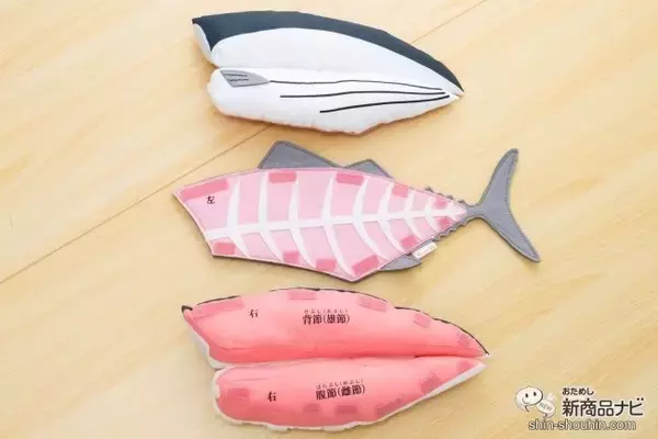 「食育の現場から生まれたぬいぐるみ！ ユニークで愛らしい『カツオ解体君』で3枚おろしを疑似体験」の画像