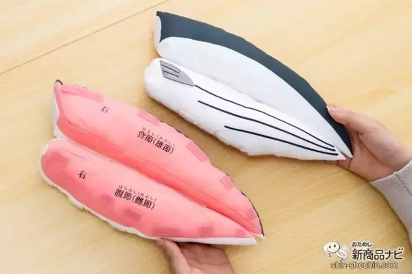 「食育の現場から生まれたぬいぐるみ！ ユニークで愛らしい『カツオ解体君』で3枚おろしを疑似体験」の画像