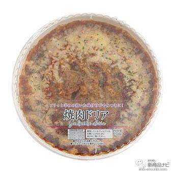 『ミニストップ・今週の新商品情報』人気のホットスナック新作『ガリチーチキン＆チップス』や「アジアンフェア」など