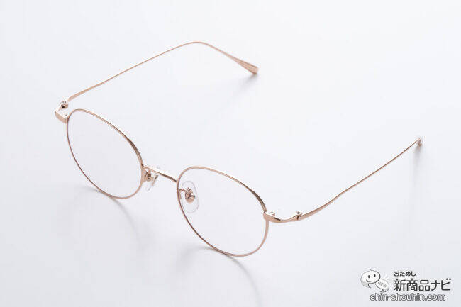 紫外線の量で色の濃さが変わる！通常のメガネとサングラスを1つにできる『調光レンズ』とは!?