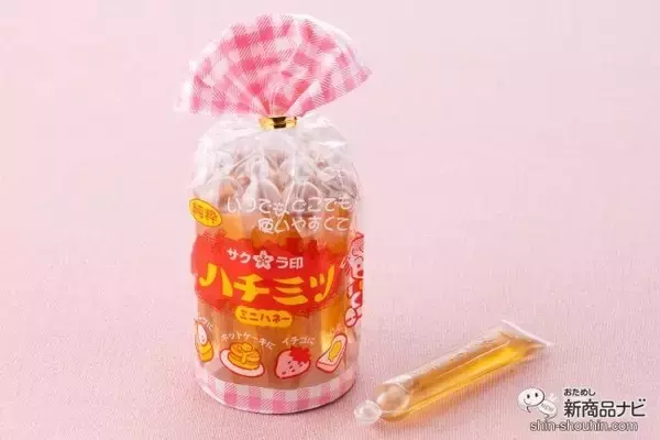 「個包装タイプで使いやすい！ 持ち運びにも便利なサクラ印の『純粋ハチミツ（ミニハネー）』は全てがちょうどいい！」の画像