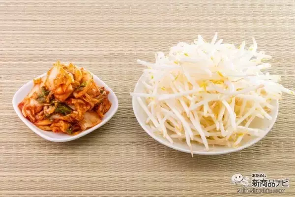 「あの本格キムチが今だけ30g増量中！ 『オモニの極旨キムチ 30g増量』でアレンジレシピを楽しもう！」の画像