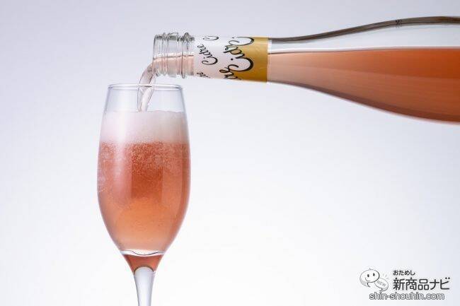 【国産スパークリングワイン】りんご meets カシス！ 『おいしい酸化防止剤無添加ワイン シードル with カシス』を飲んだ