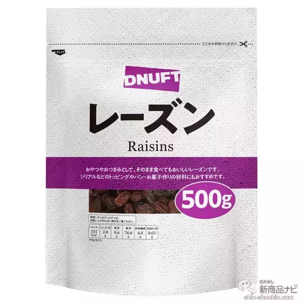 「『トップバリュの新商品情報』有機トマトジュース・レモン果汁を使用した『オーガニック 野菜ジュース』や、とちおとめの『いちご入りフルーツサンド』など」の画像