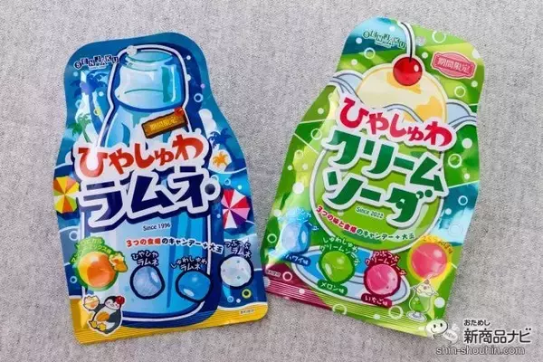 「1袋で4種類の異なる食感が楽しめる！ 春夏限定販売の「ひやしゅわラムネ」「ひやしゅわクリームソーダ 」！」の画像