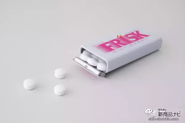 「リフレッシュ感が長続き！ 粒の大きさが約3倍に『フリスク』が20年ぶりにリニューアル」の画像