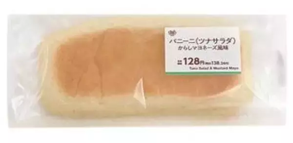 「『ミニストップ・今週の新商品情報』定番細切り！『フライドポテト/バケツフライドポテト』や静岡県産クラウンメロンクリーム入り『ソフトクリームみたいなパン』ほか」の画像