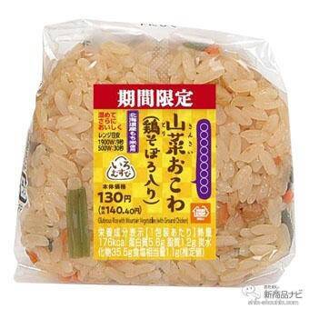 『ミニストップ・今週の新商品情報』定番細切り！『フライドポテト/バケツフライドポテト』や静岡県産クラウンメロンクリーム入り『ソフトクリームみたいなパン』ほか