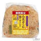 「『ミニストップ・今週の新商品情報』定番細切り！『フライドポテト/バケツフライドポテト』や静岡県産クラウンメロンクリーム入り『ソフトクリームみたいなパン』ほか」の画像12