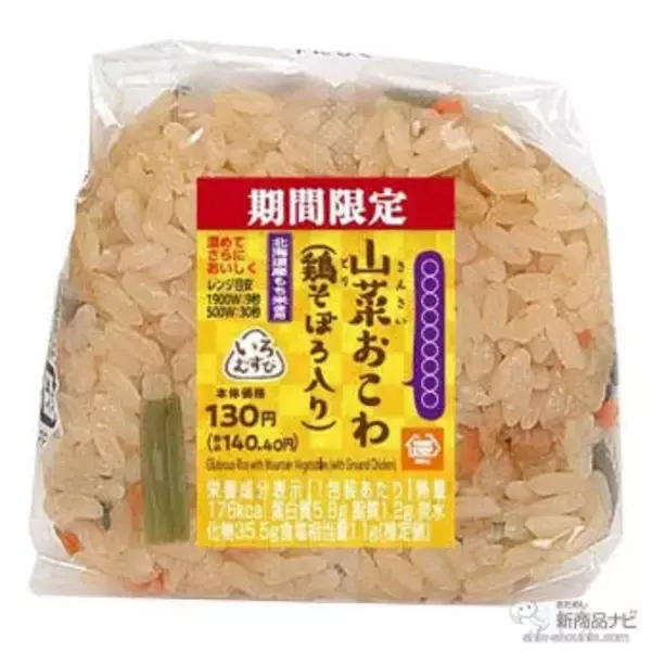 「『ミニストップ・今週の新商品情報』定番細切り！『フライドポテト/バケツフライドポテト』や静岡県産クラウンメロンクリーム入り『ソフトクリームみたいなパン』ほか」の画像