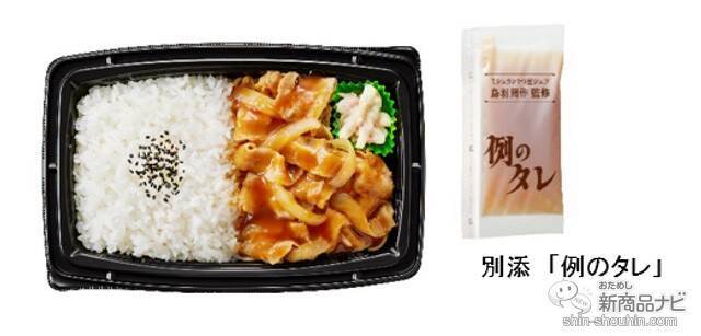 『ミニストップ・今週の新商品情報』定番細切り！『フライドポテト/バケツフライドポテト』や静岡県産クラウンメロンクリーム入り『ソフトクリームみたいなパン』ほか