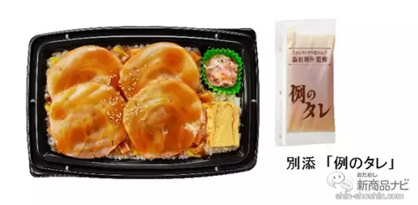 「『ミニストップ・今週の新商品情報』定番細切り！『フライドポテト/バケツフライドポテト』や静岡県産クラウンメロンクリーム入り『ソフトクリームみたいなパン』ほか」の画像