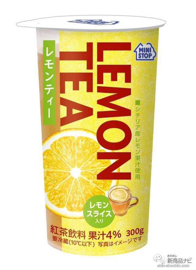 『ミニストップ・今週の新商品情報』定番細切り！『フライドポテト/バケツフライドポテト』や静岡県産クラウンメロンクリーム入り『ソフトクリームみたいなパン』ほか