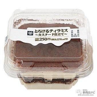 『ミニストップ・今週の新商品情報』定番細切り！『フライドポテト/バケツフライドポテト』や静岡県産クラウンメロンクリーム入り『ソフトクリームみたいなパン』ほか