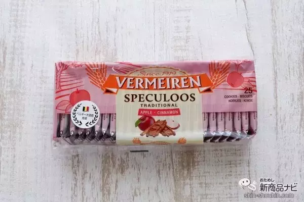 「サクッと香ばしい！ ベルメーレン『カラメルビスケット アップル＆シナモン』でカフェタイムを楽しもう」の画像