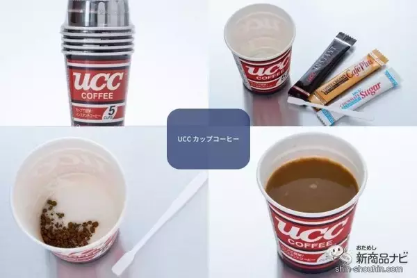 「人気のおすすめスティックコーヒー1０種を比較！ 本格的で美味しいコーヒーはこれ！」の画像