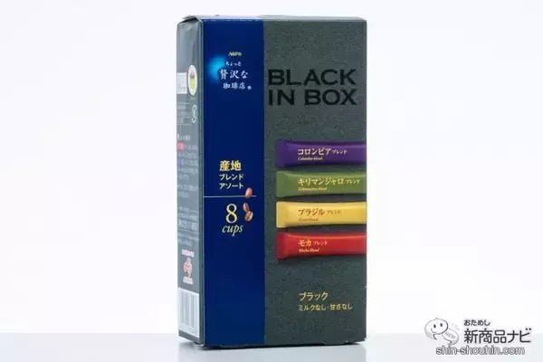 「人気のおすすめスティックコーヒー1０種を比較！ 本格的で美味しいコーヒーはこれ！」の画像
