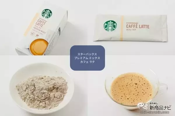 「人気のおすすめスティックコーヒー1０種を比較！ 本格的で美味しいコーヒーはこれ！」の画像