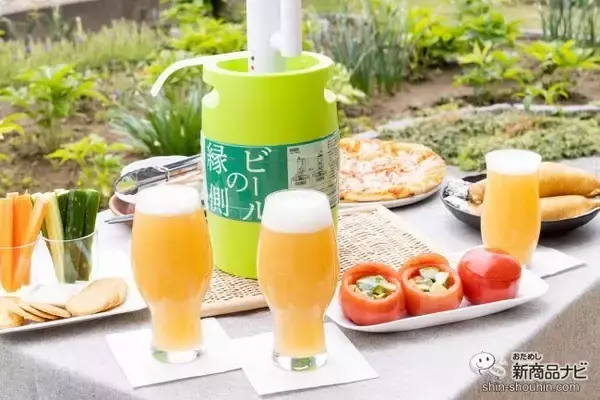 「特別なビールで特別な夏を。ホームパーティーやアウトドアは『ビールの縁側』で本格的なクラフトビールを楽しもう！」の画像