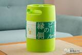 「特別なビールで特別な夏を。ホームパーティーやアウトドアは『ビールの縁側』で本格的なクラフトビールを楽しもう！」の画像2