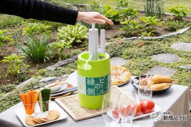 特別なビールで特別な夏を。ホームパーティーやアウトドアは『ビールの縁側』で本格的なクラフトビールを楽しもう！